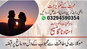 Rituals & Ceremonies