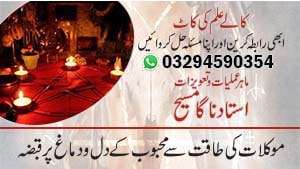 Financial Prosperity